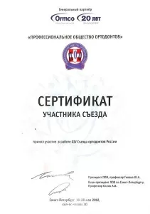 Петренко Лилия Александровна