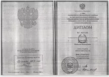 Михайлова Людмила Викторовна