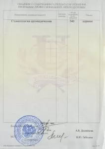 Григорян Ваагн Михайлович