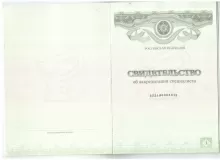 Сторчакова Жанна Ардашесовна