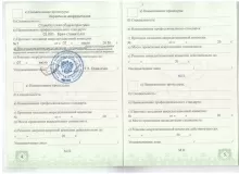 Сторчакова Жанна Ардашесовна