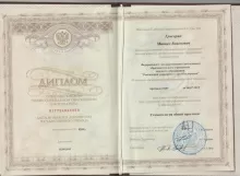 Григорян Микаел Ваагнович