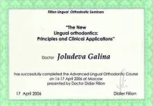 Жолудева Галина Григорьевна