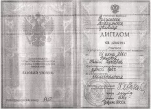 Наумова Юлия Сергеевна