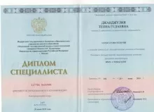 Гелаевна Джанджулия Теона