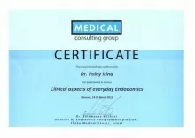 Полей Ирина Дмитриевна