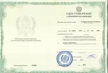 Толстунов Леонид Григорьевич
