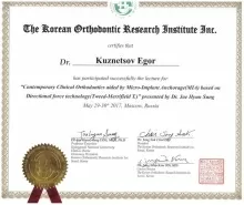 Кузнецов Егор Андреевич