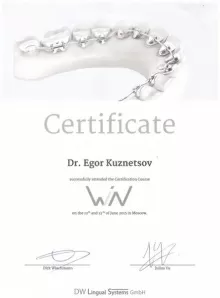 Кузнецов Егор Андреевич