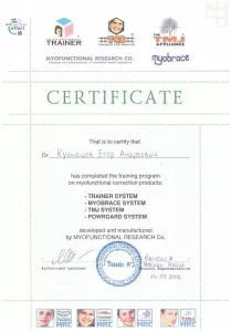 Кузнецов Егор Андреевич