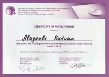 Аль-Айюби Радван Надимович