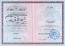 Аль-Айюби Радван Надимович