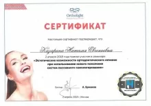 Казарина Наталья Евгеньевна