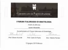 Леваев Александр Вадимович