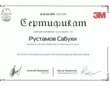 Рустамов Сабухи Магеррам Оглы