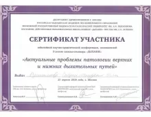 Рустамов Сабухи Магеррам Оглы