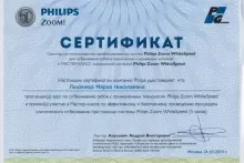 Лихачёва Мария Николаевна