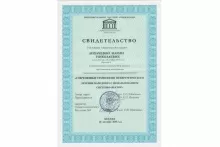 Лихачёва Мария Николаевна