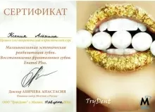 Алёхина Ксения Ярославовна