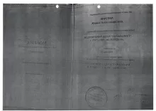 Киреева Жанна Александровна