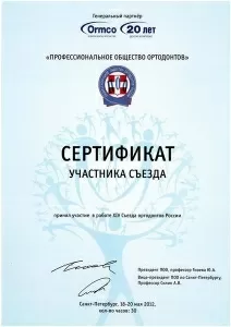 Хубулава Наталья Зауровна