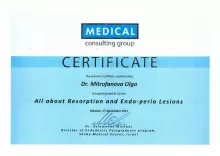 Митрофанова Ольга Николаевна