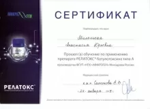 Миленькая Анастасия Юрьевна