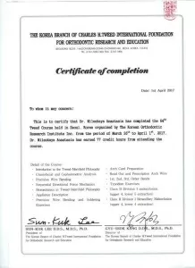 Миленькая Анастасия Юрьевна