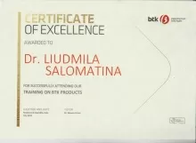 Саломатина Людмила Владимировна