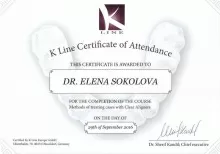 Мещерякова Елена Сергеевна