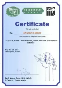 Котунова Елена Ивановна