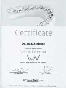 Котунова Елена Ивановна