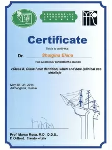 Котунова Елена Ивановна