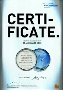 Кох Александр Александрович