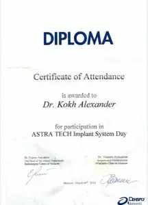 Кох Александр Александрович