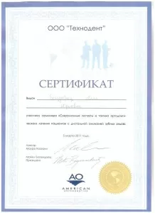 Куликова Алла Юрьевна