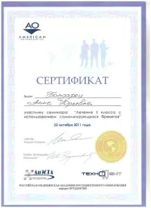 Куликова Алла Юрьевна