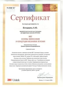 Куликова Алла Юрьевна