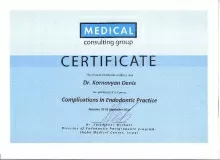 Корновян Денис Александрович