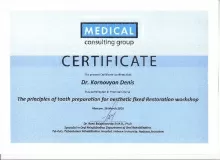 Корновян Денис Александрович