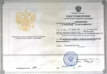 Корновян Станислав Александрович