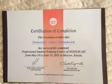 Жуковский Андрей Михайлович