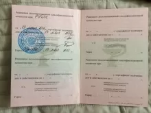 Жуковский Андрей Михайлович