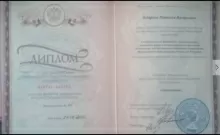 Зубарева Наталья Валерьевна