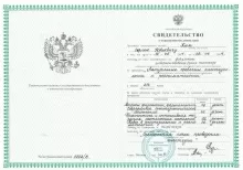 Ким Сергей Юрьевич