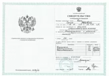 Ким Сергей Юрьевич