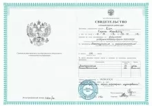 Ким Сергей Юрьевич