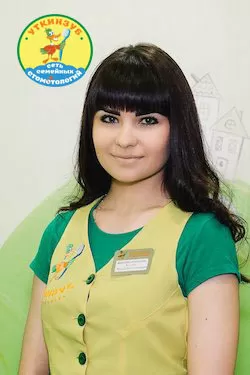 Белина Юлия Вячеславовна