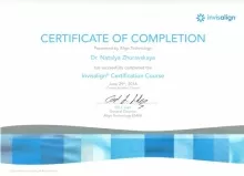 Журавская Наталья Алексеевна