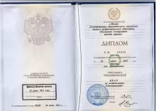 Хасан Али Магомедович